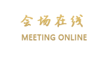 上海共康智选假日酒店